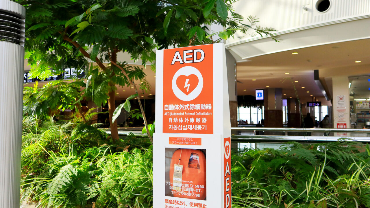 AED-1280x719.jpeg